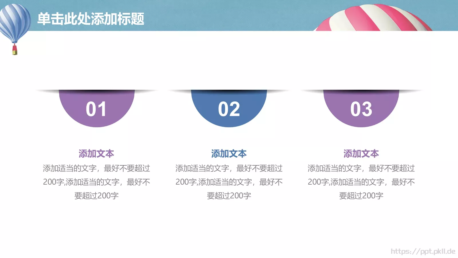 课程名称培训课件PPT模板 第 38 页预览图