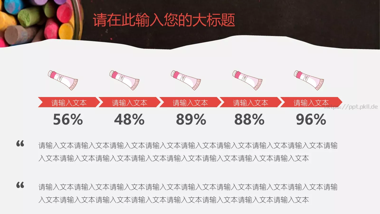 教育教学说课PPT模板 第 6 页预览图
