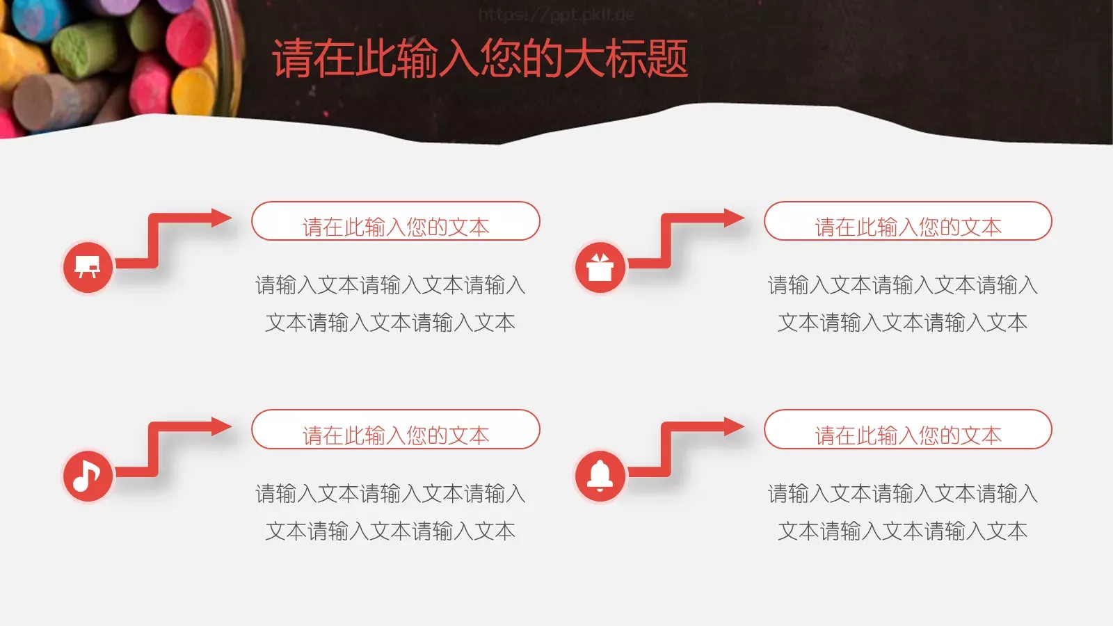 教育教学说课PPT模板 第 12 页预览图