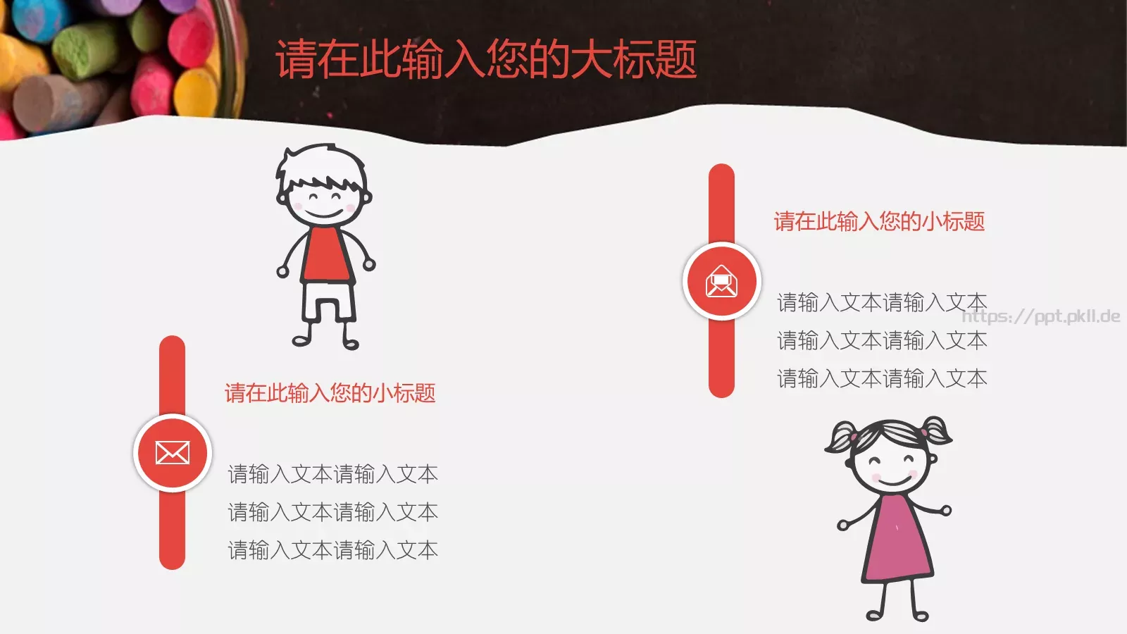 教育教学说课PPT模板 第 15 页预览图
