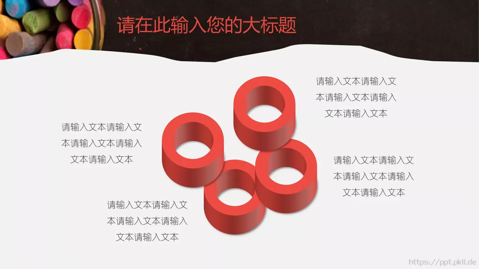 教育教学说课PPT模板 第 19 页预览图