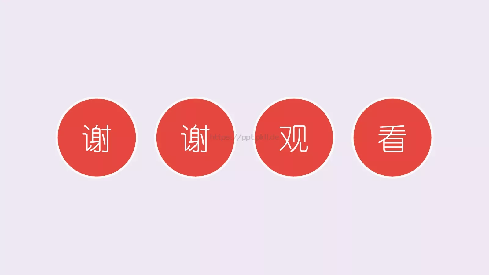 教育教学说课PPT模板 第 28 页预览图