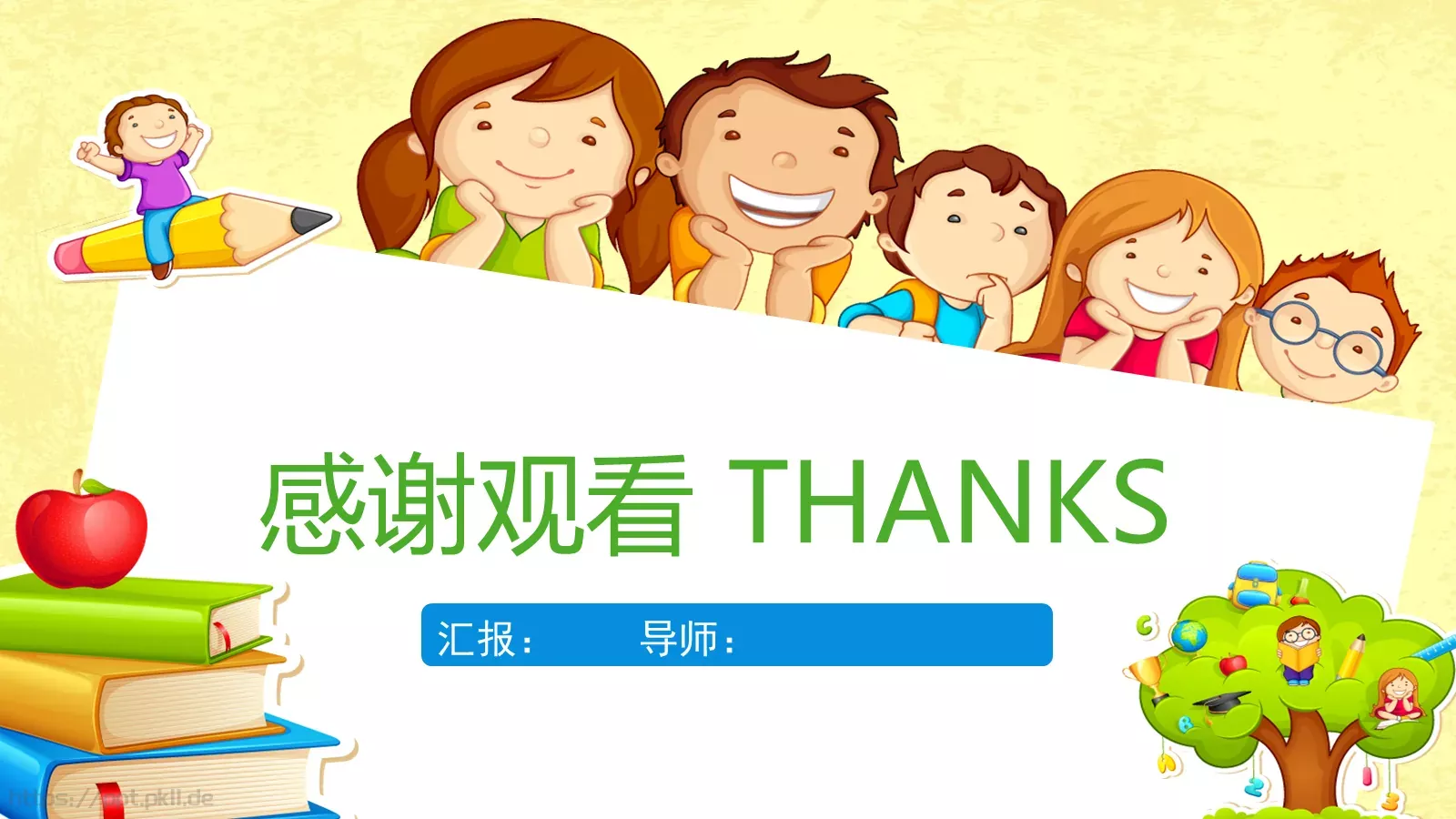 卡通儿童教育PPT模板 第 27 页预览图