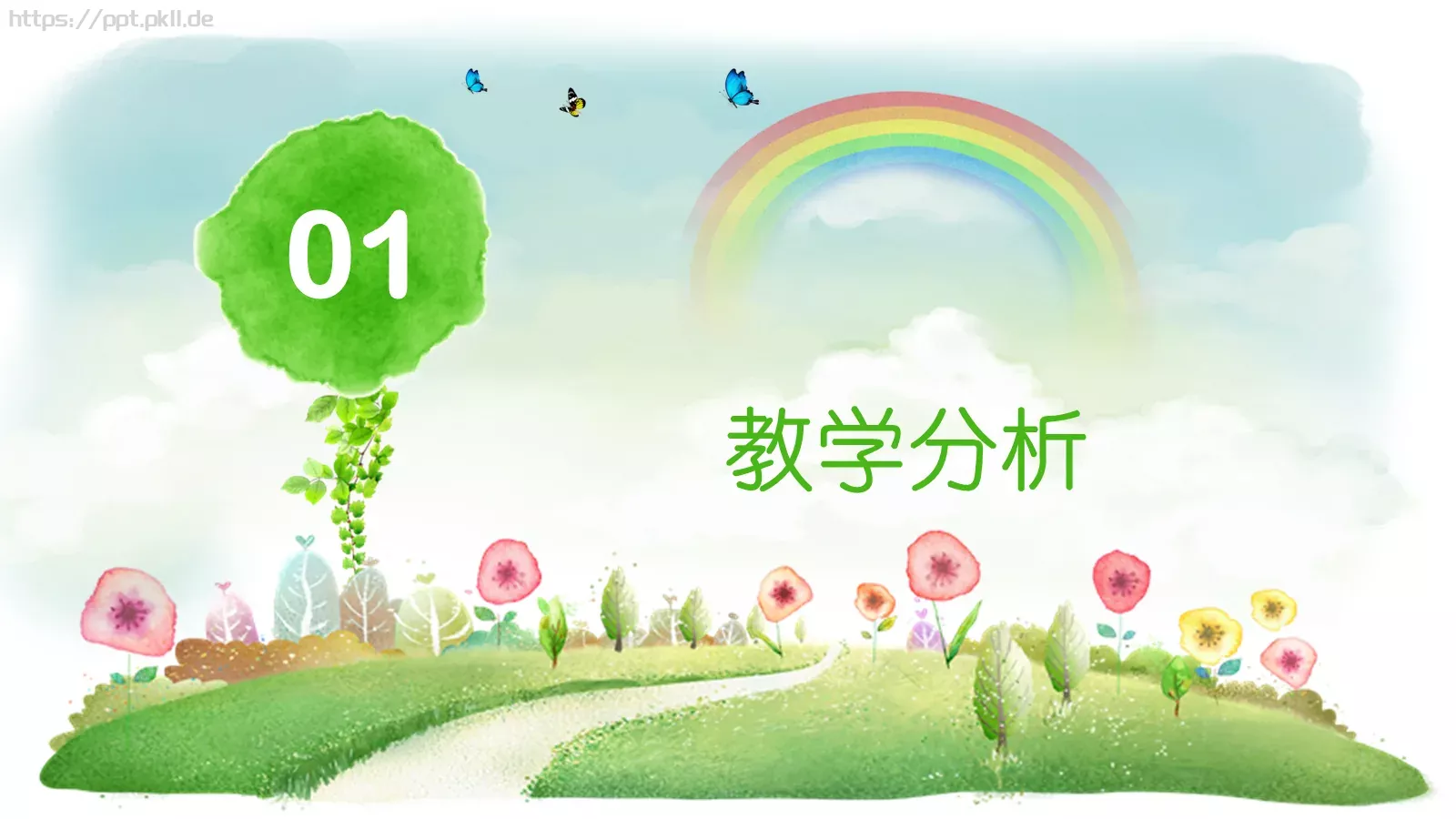 说课教学PPT模板 第 3 页缩略图