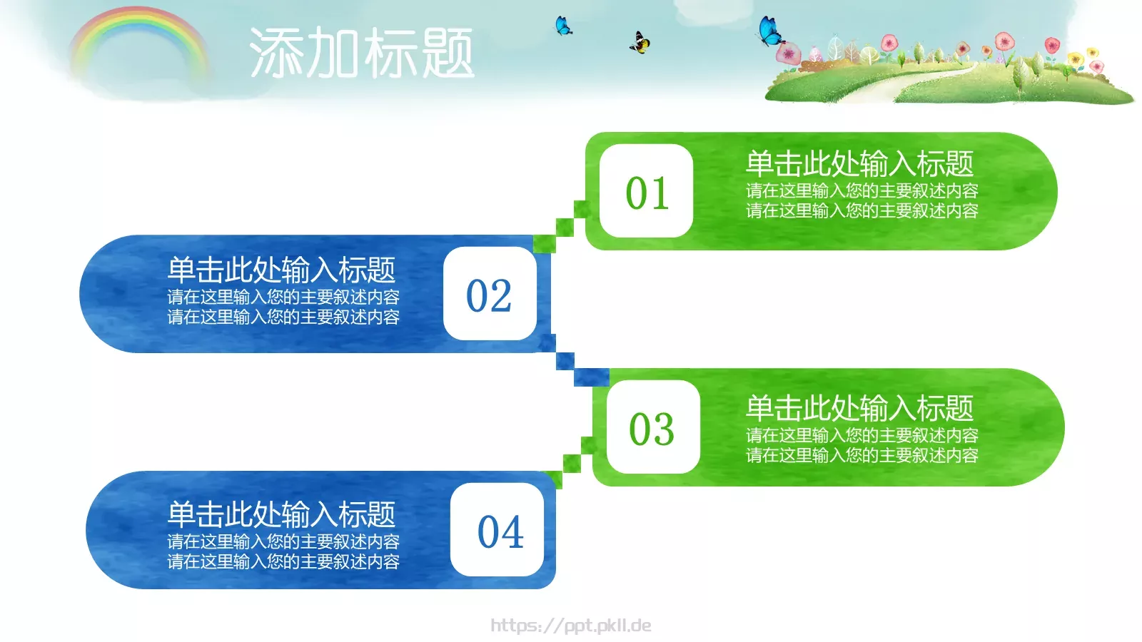 说课教学PPT模板 第 8 页预览图