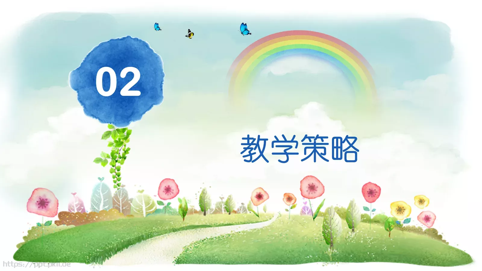 说课教学PPT模板 第 9 页预览图