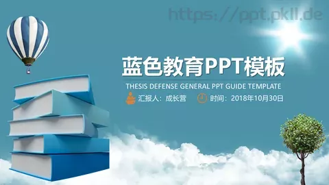 蓝色教育教学说课PPT模板 缩略图