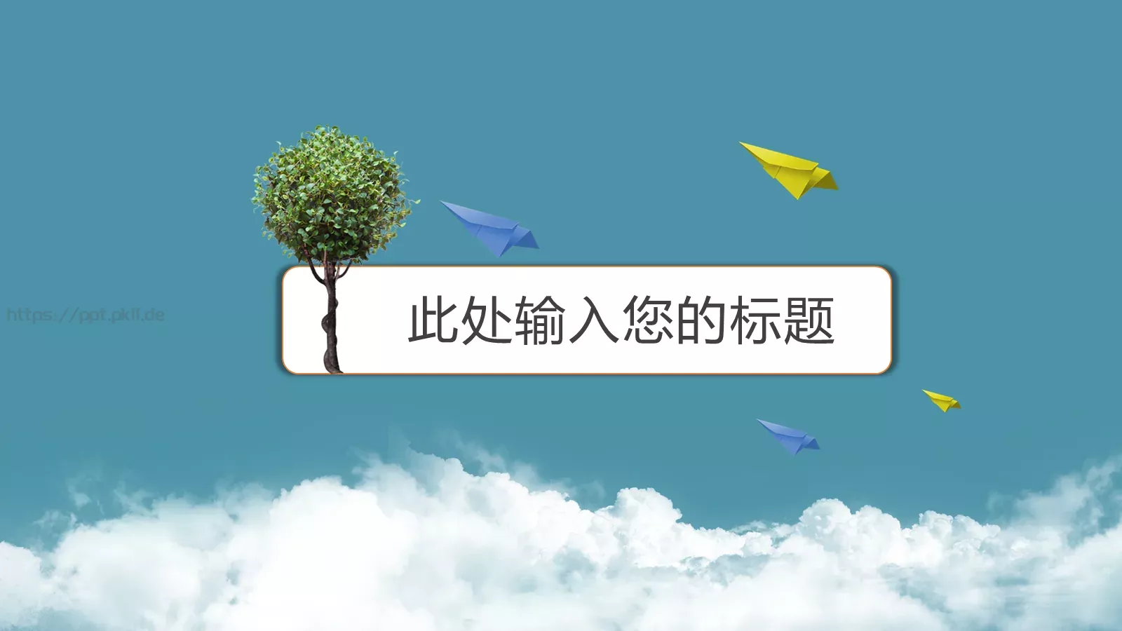 蓝色教育教学说课PPT模板 第 9 页预览图