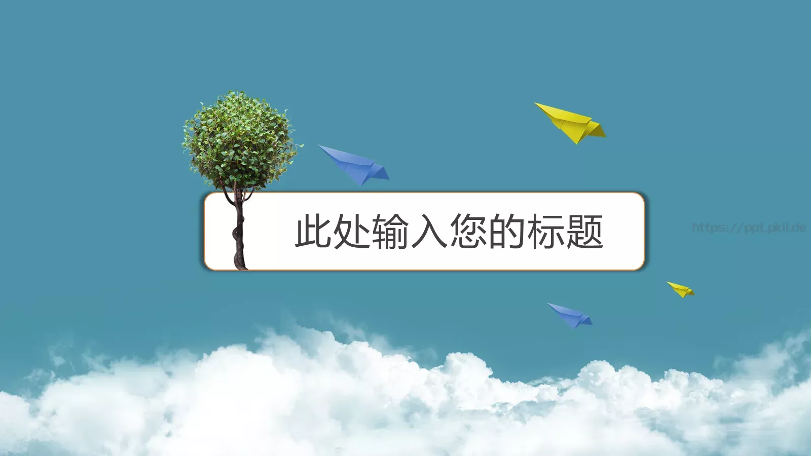 蓝色教育教学说课PPT模板 第 19 页预览图