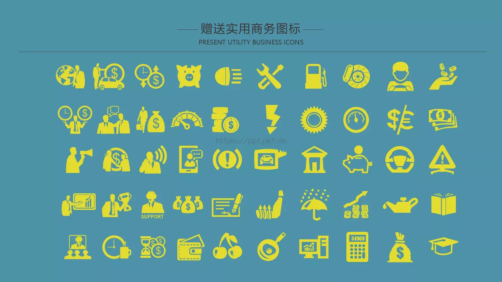 蓝色教育教学说课PPT模板 第 25 页预览图