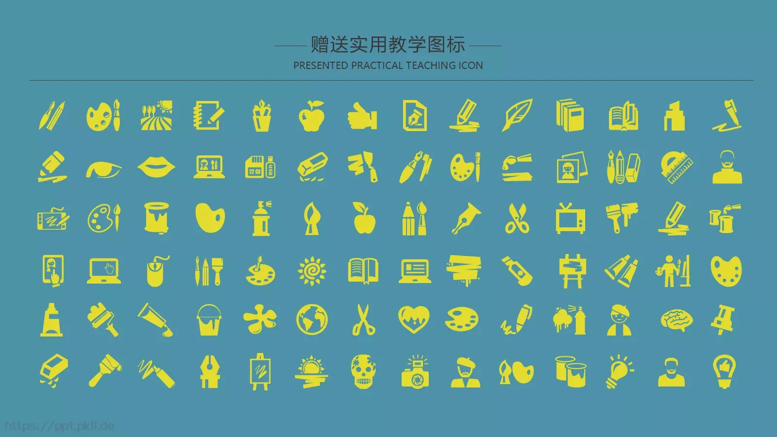 蓝色教育教学说课PPT模板 第 26 页预览图