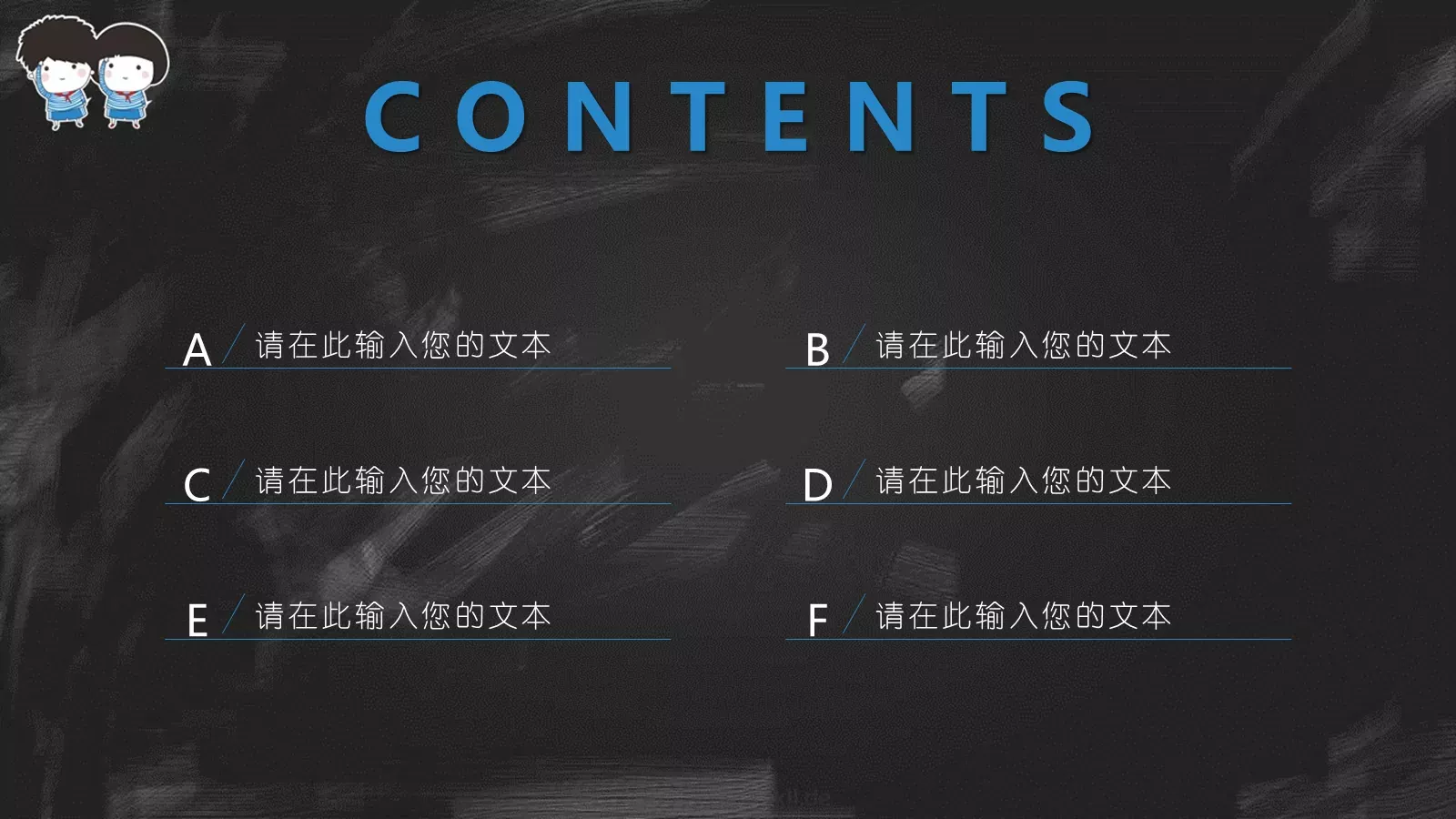 成长营三年级讲师教学课件 第 2 页缩略图