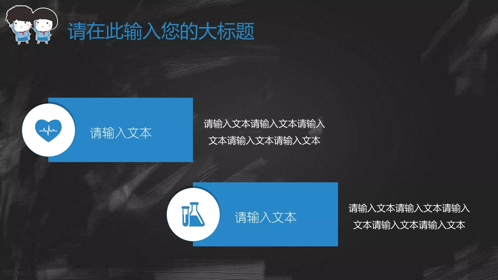 成长营三年级讲师教学课件 第 13 页预览图