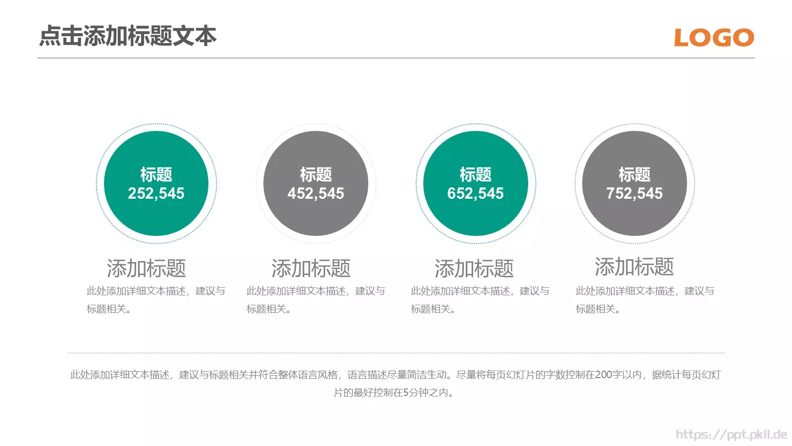 培训课件教育培训教学课件 第 26 页预览图