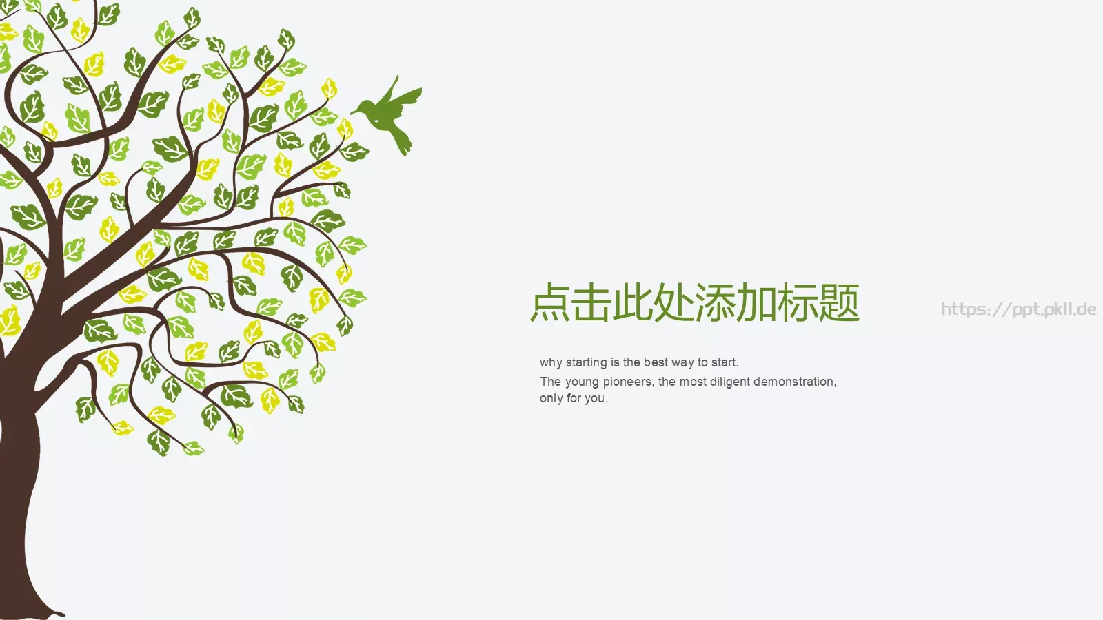 教学说课PPT模板 第 6 页预览图