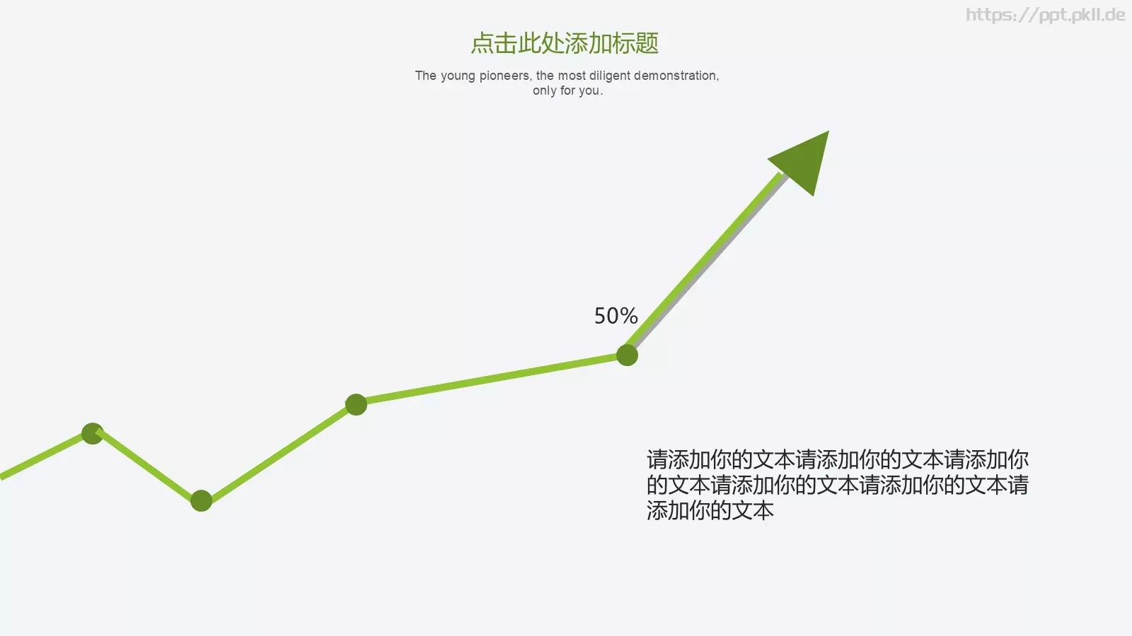 教学说课PPT模板 第 9 页预览图