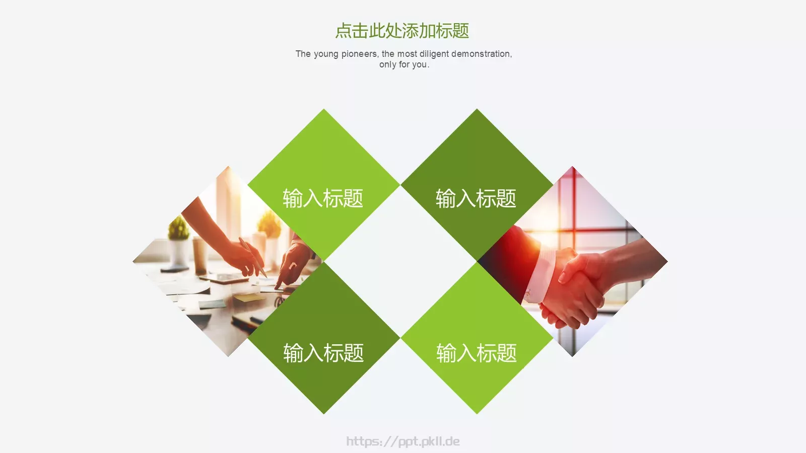 教学说课PPT模板 第 16 页预览图