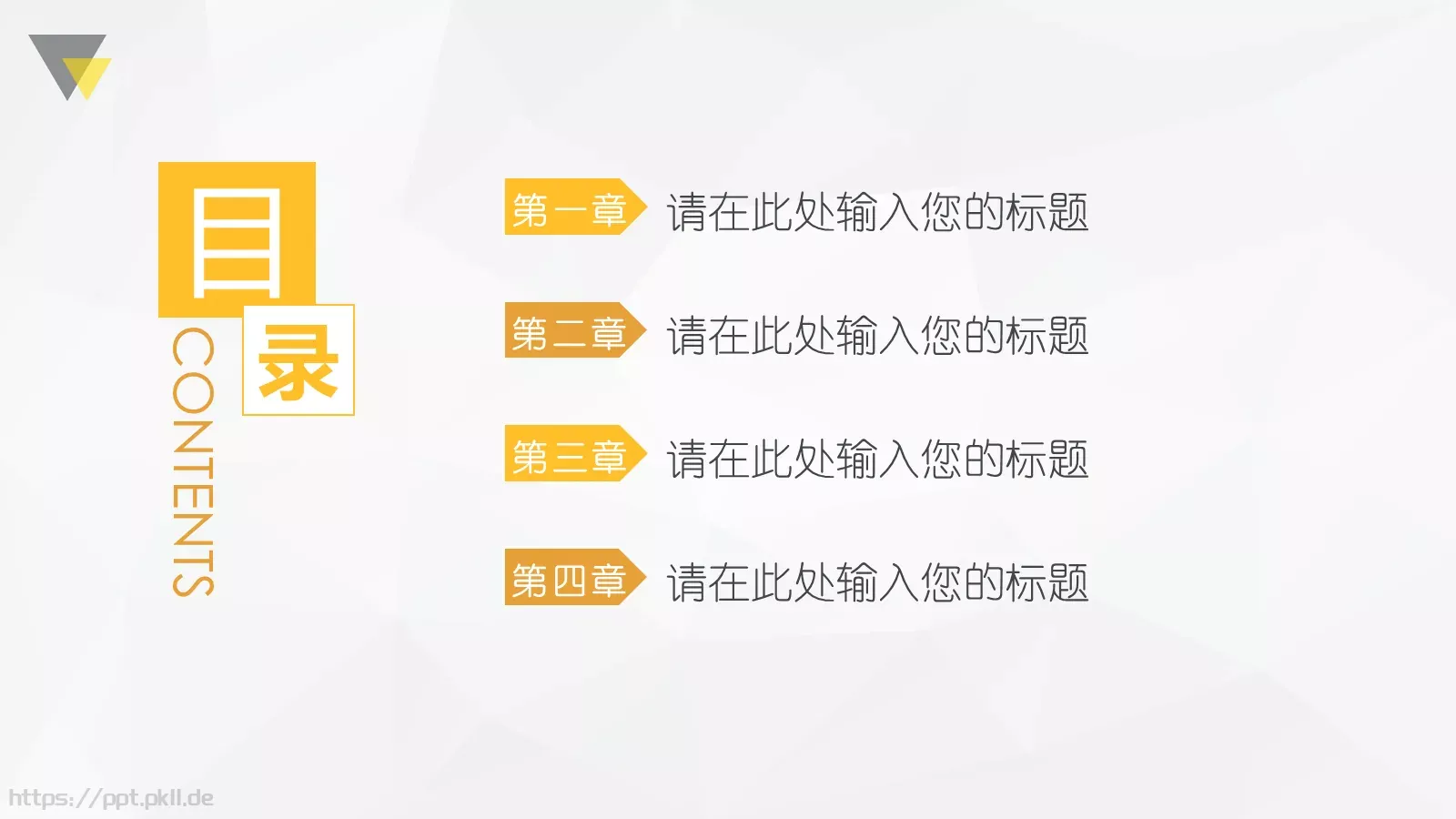 培训课件教师课件 第 2 页缩略图