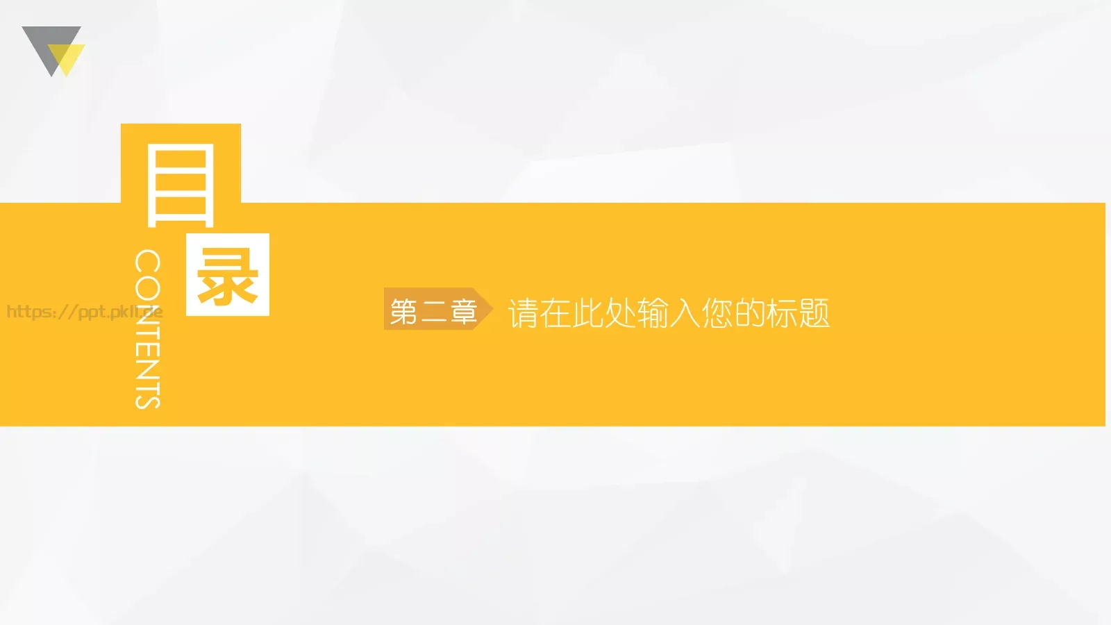 培训课件教师课件 第 10 页预览图