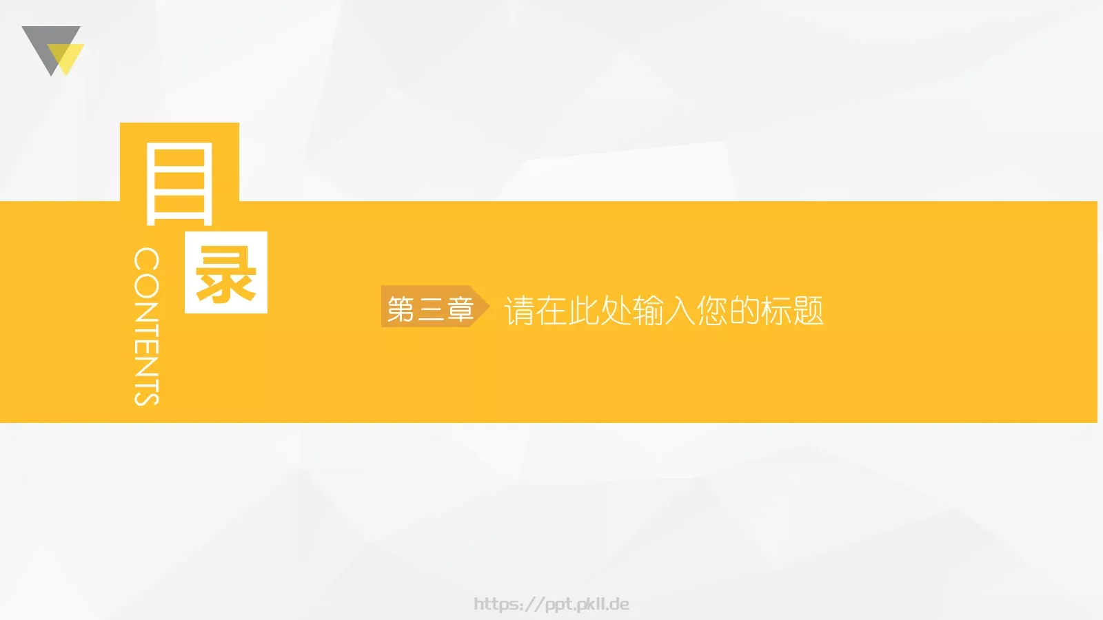 培训课件教师课件 第 15 页预览图
