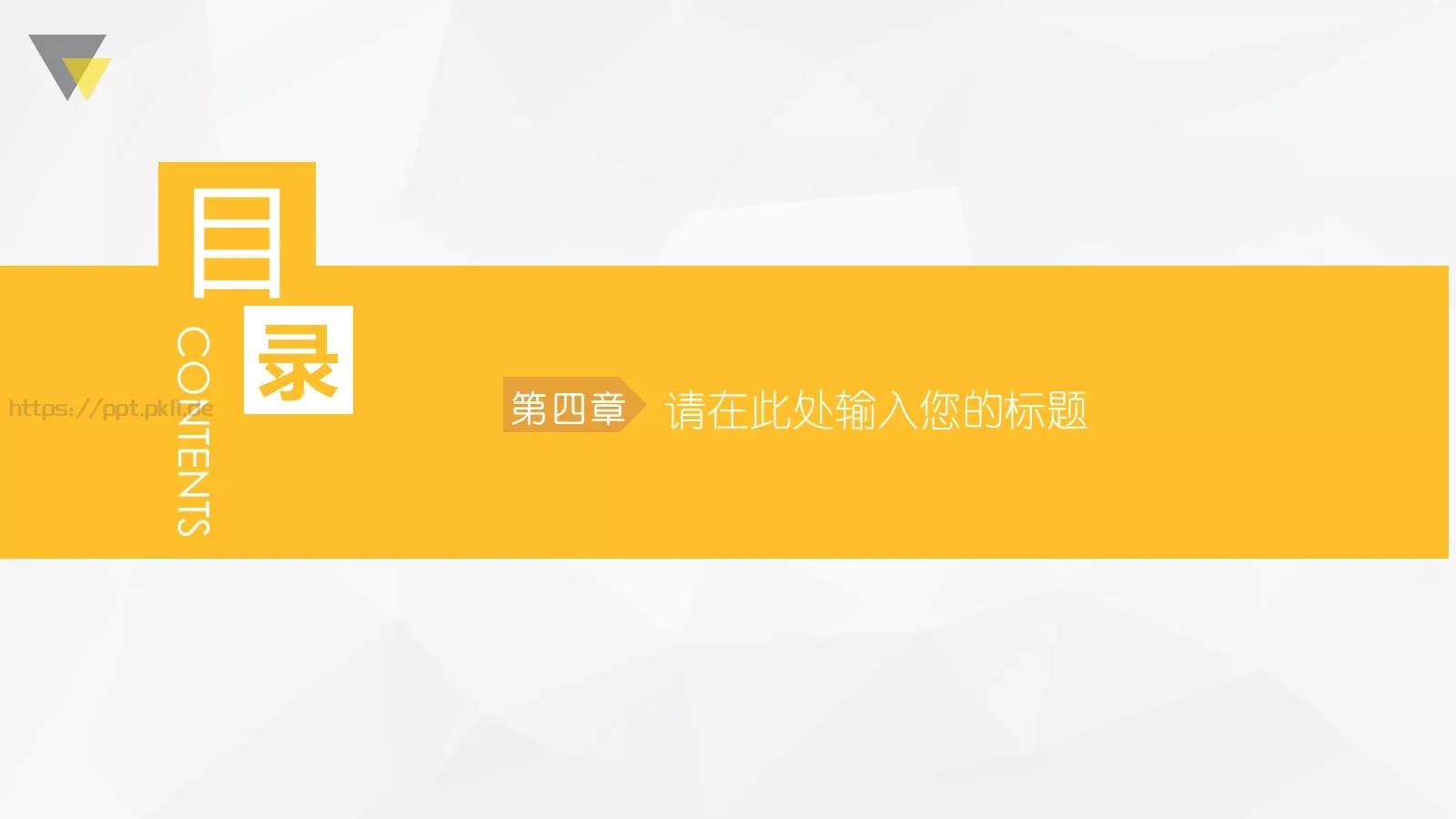 培训课件教师课件 第 20 页预览图