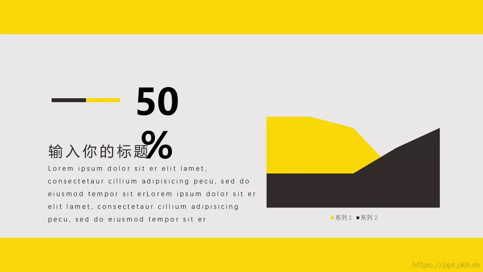 教师教学课件PPT模板 第 6 页预览图