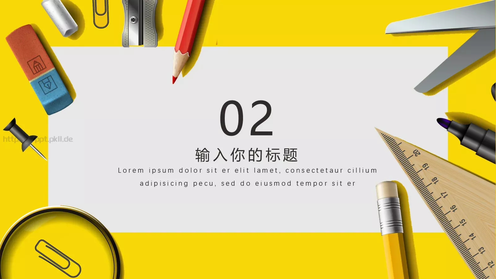 教师教学课件PPT模板 第 8 页预览图