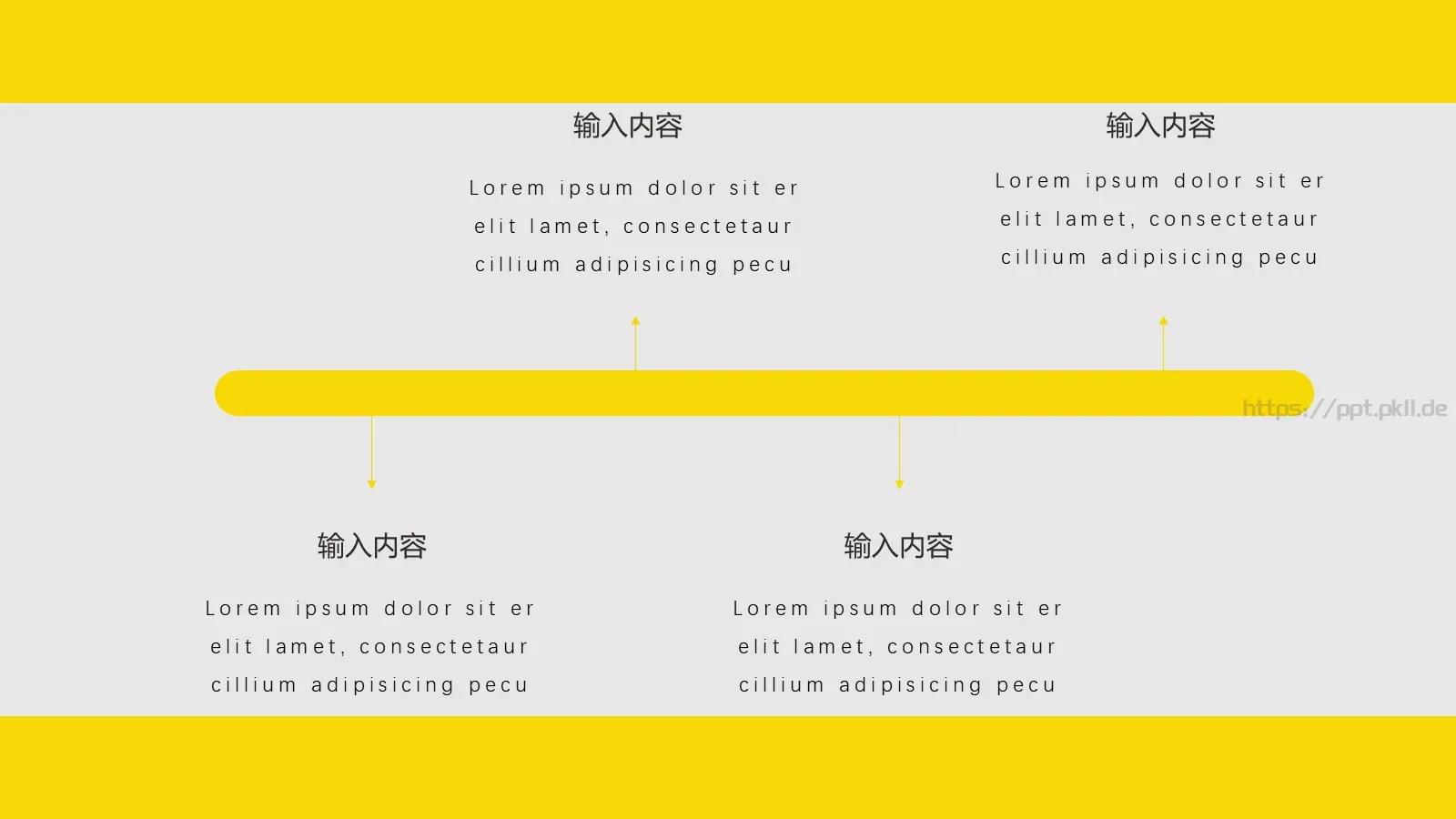 教师教学课件PPT模板 第 9 页预览图