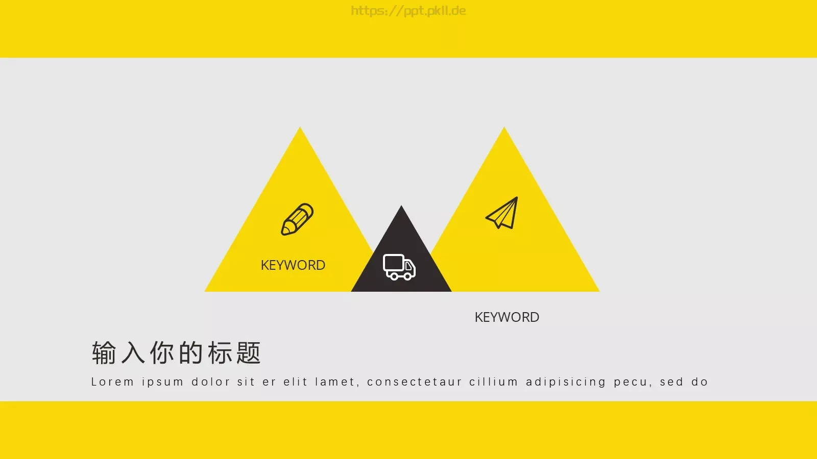 教师教学课件PPT模板 第 14 页预览图