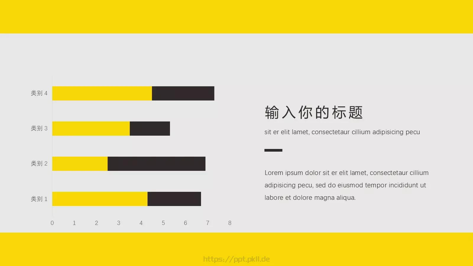 教师教学课件PPT模板 第 21 页预览图