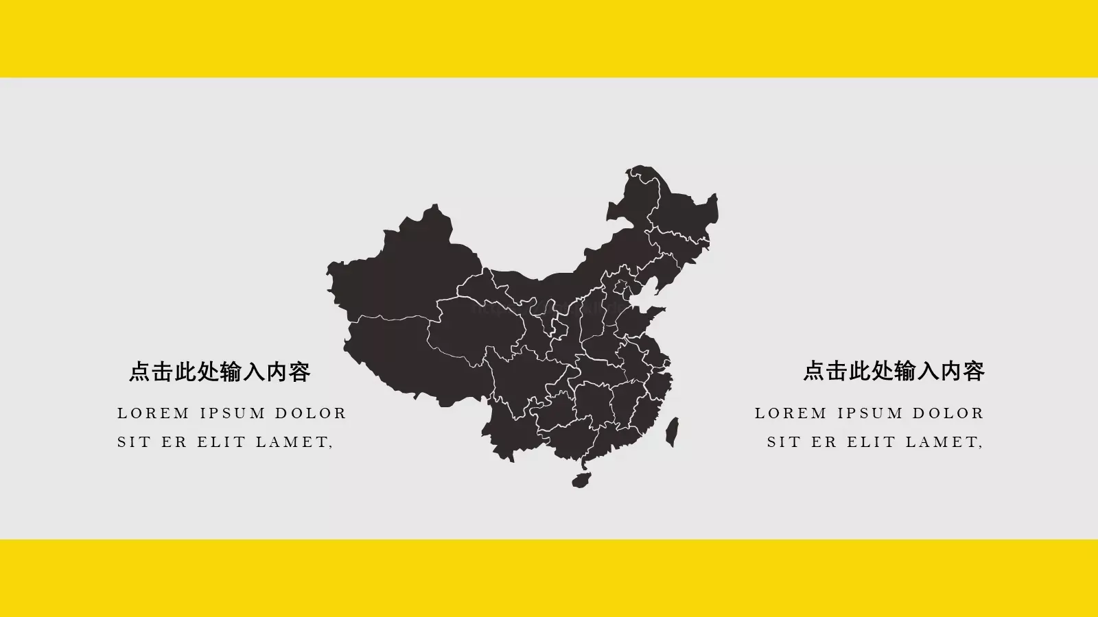 教师教学课件PPT模板 第 22 页预览图