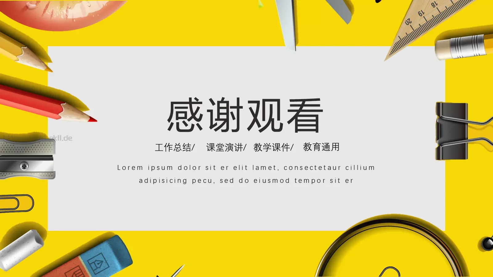 教师教学课件PPT模板 第 25 页预览图