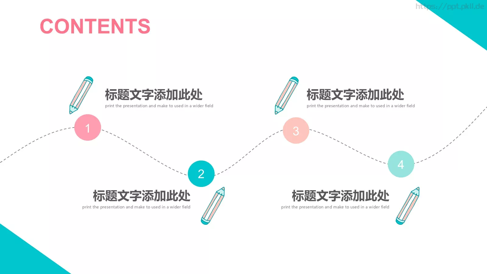 教育课件 第 2 页缩略图