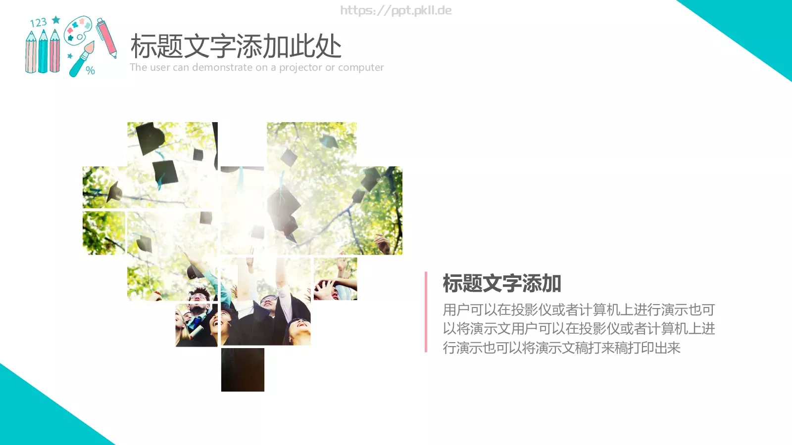 教育课件 第 22 页预览图
