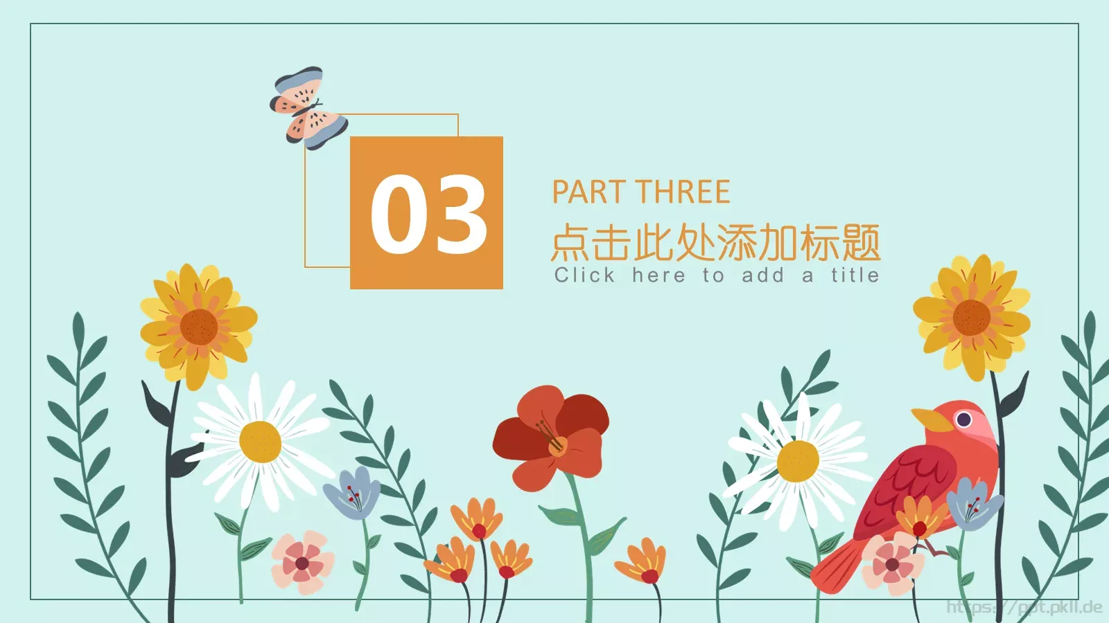 唯美清新说课教学课件 第 15 页预览图