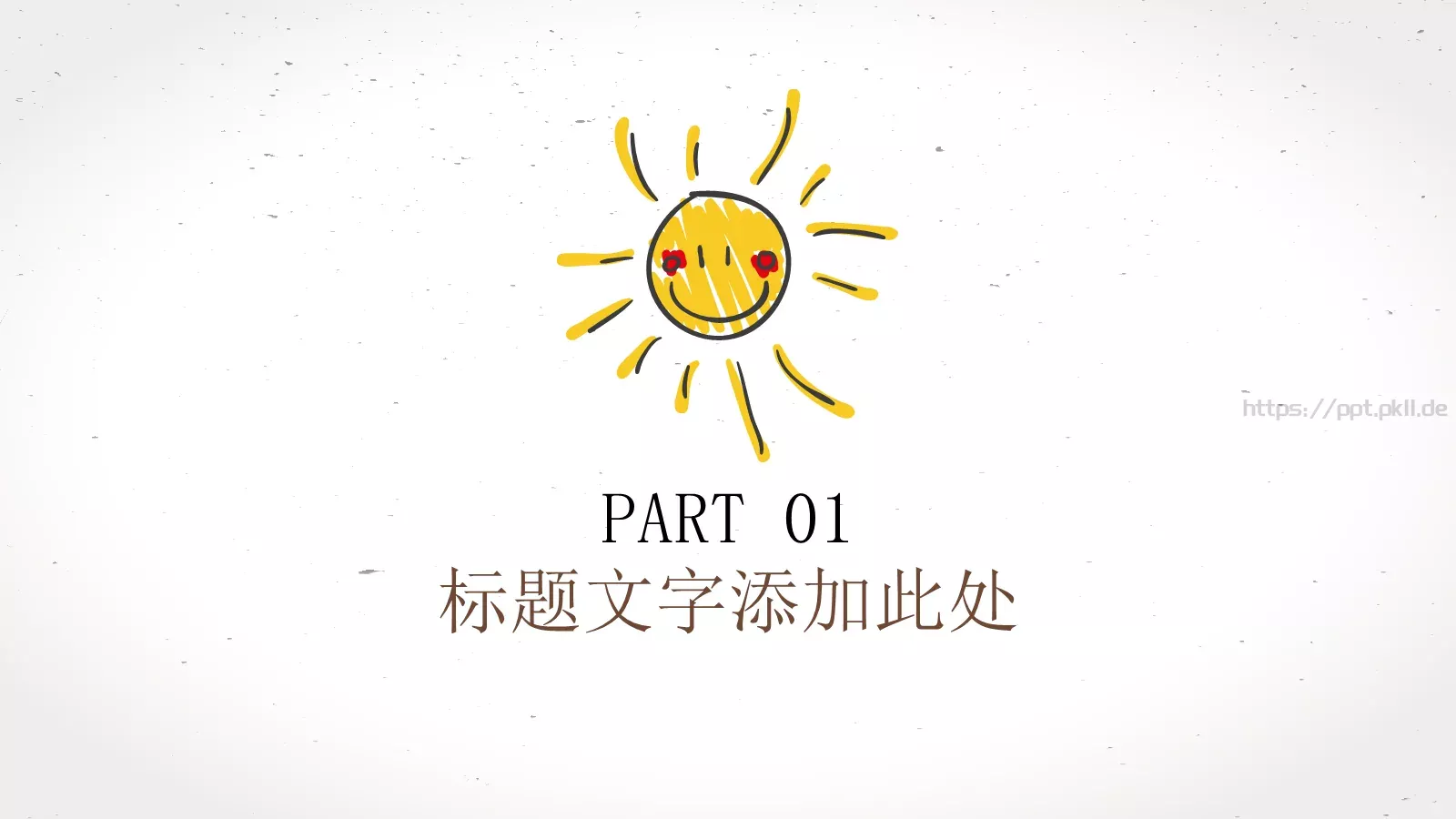 手绘卡通教师说课教育PPT模板 第 3 页缩略图