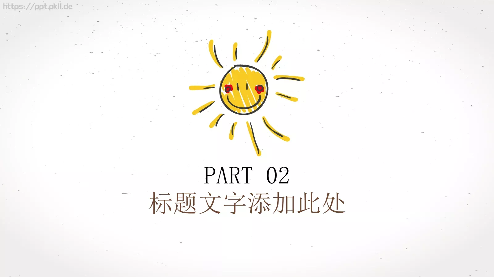 手绘卡通教师说课教育PPT模板 第 9 页预览图