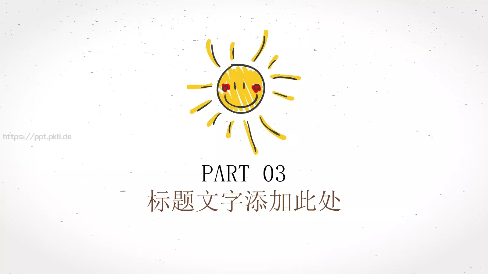 手绘卡通教师说课教育PPT模板 第 14 页预览图