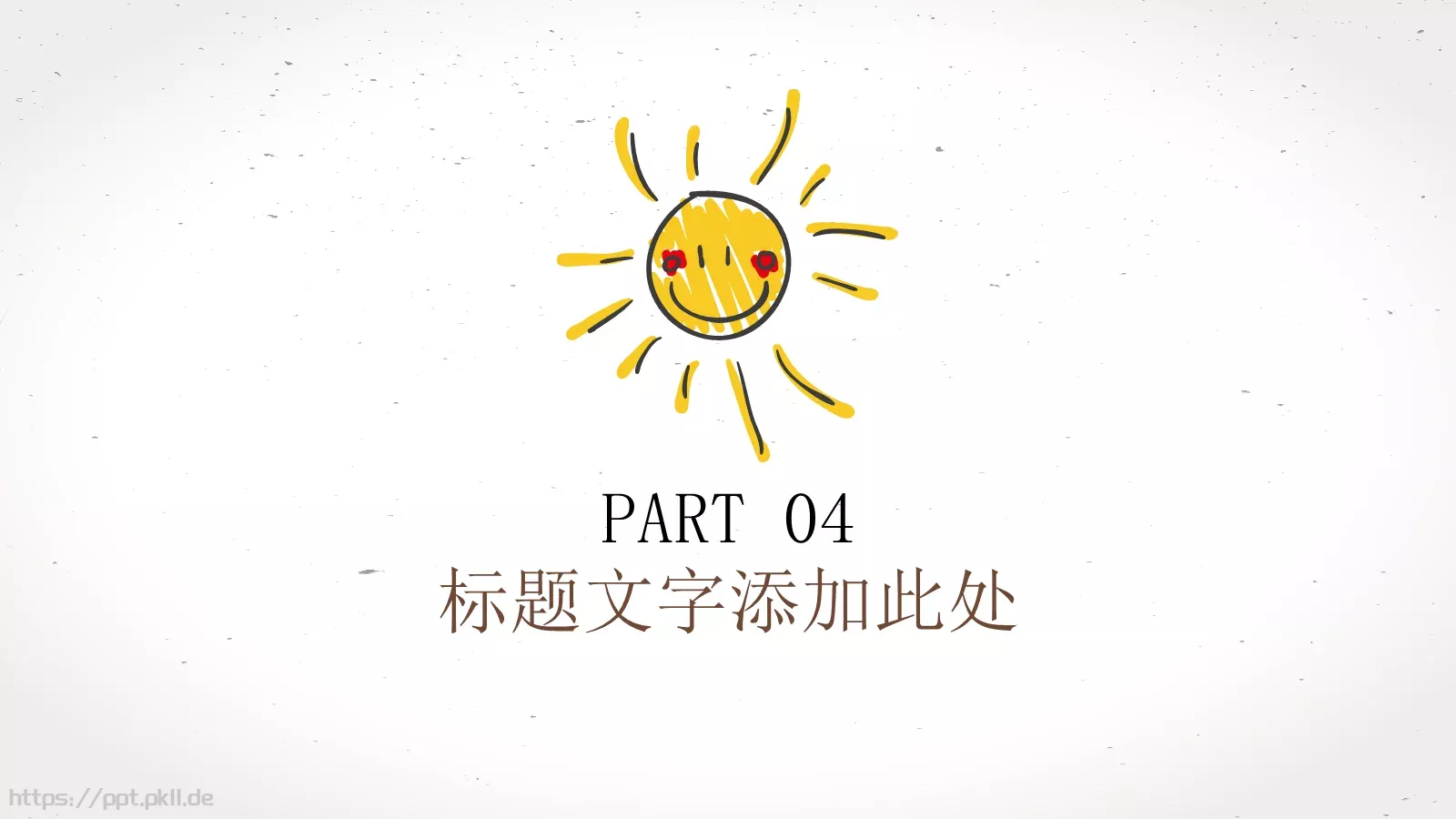 手绘卡通教师说课教育PPT模板 第 19 页预览图