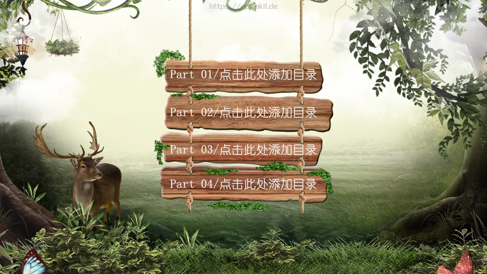 教学说课森系卡通幼教说课PPT模板 第 2 页缩略图