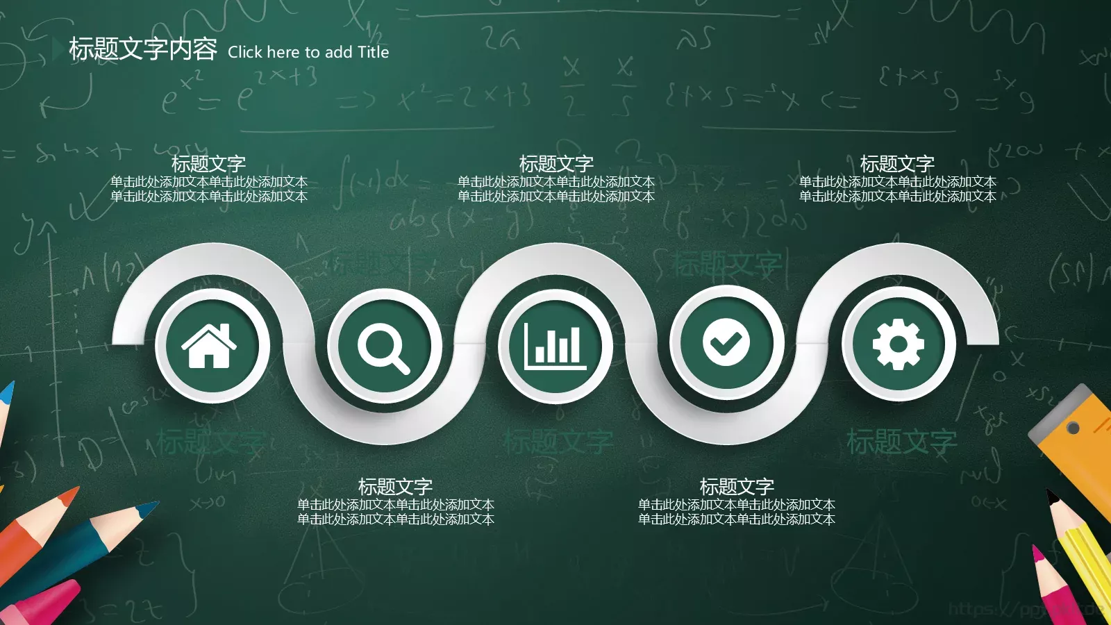 课程名称培训课件 第 5 页预览图