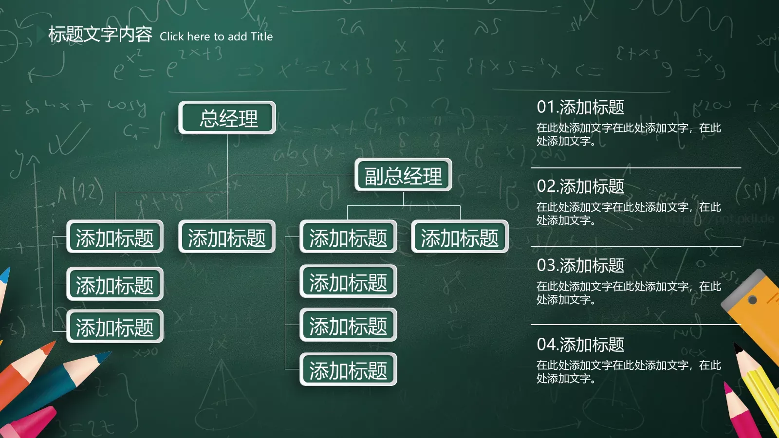课程名称培训课件 第 29 页预览图