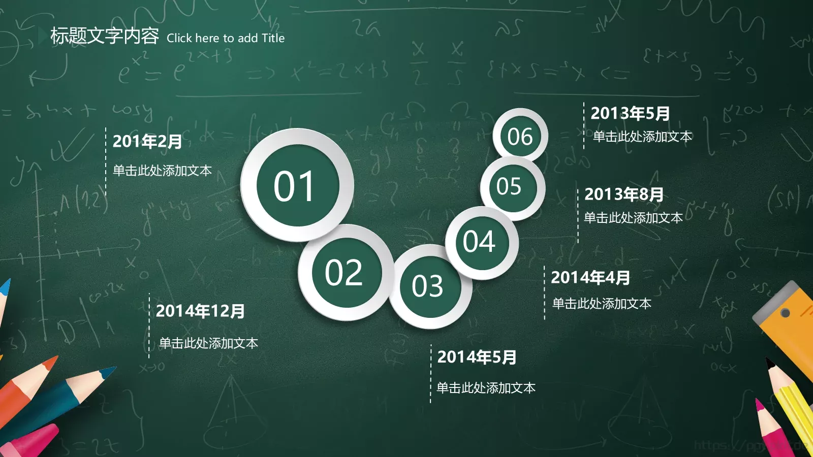 课程名称培训课件 第 32 页预览图