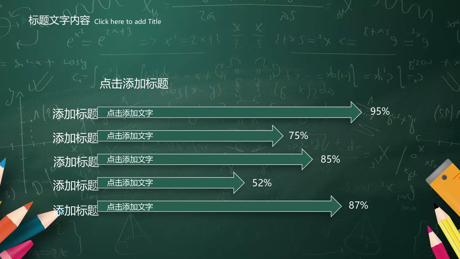 课程名称培训课件 第 34 页预览图