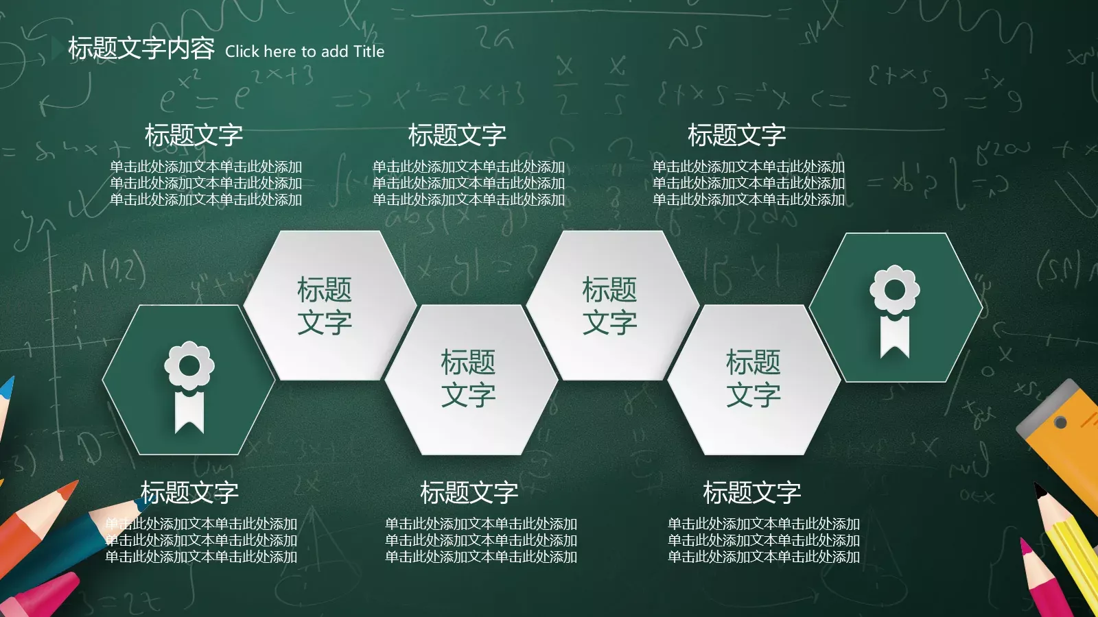 课程名称培训课件 第 35 页预览图