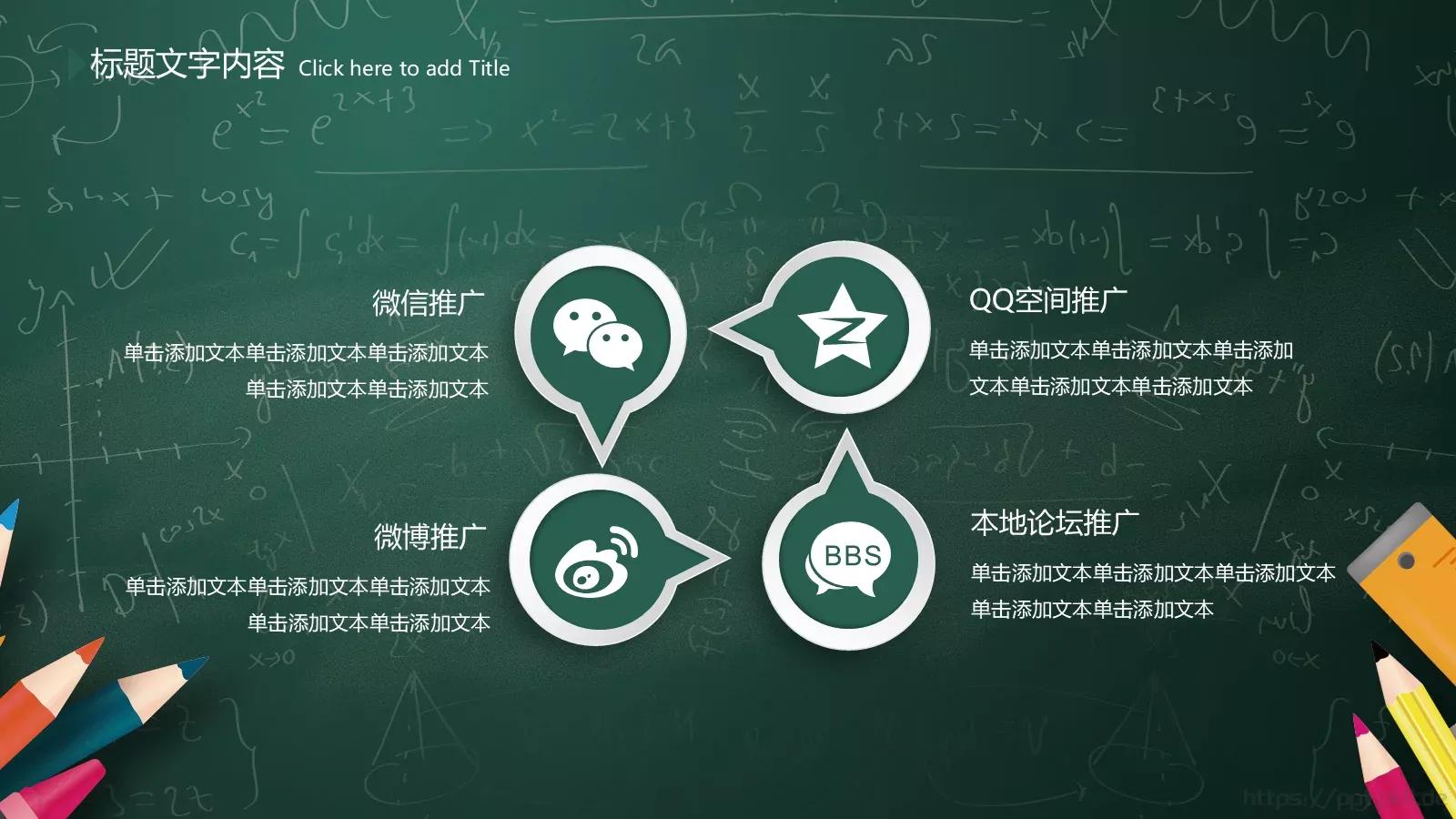 课程名称培训课件 第 38 页预览图