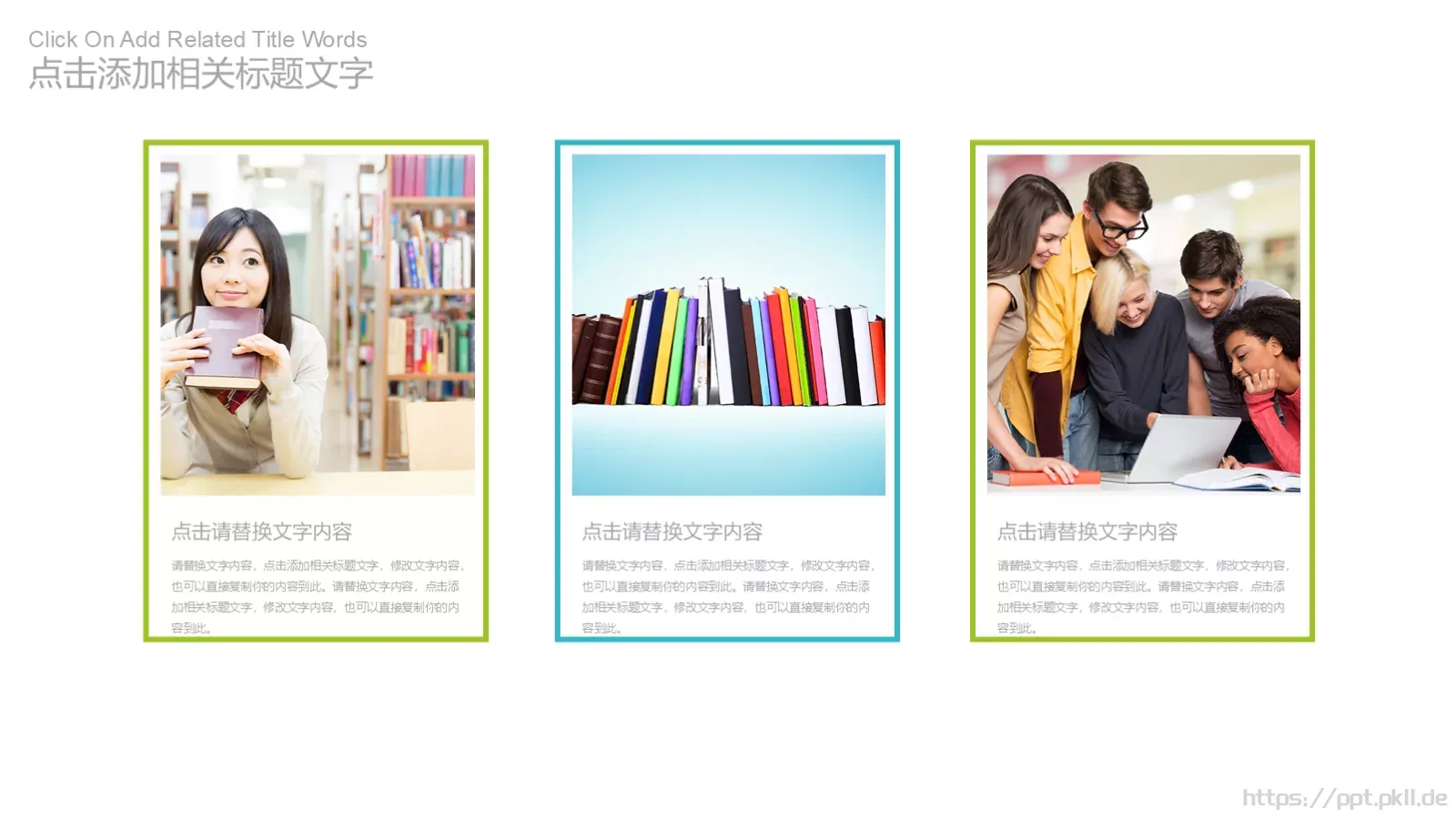 工作汇报PPT模板 第 4 页缩略图