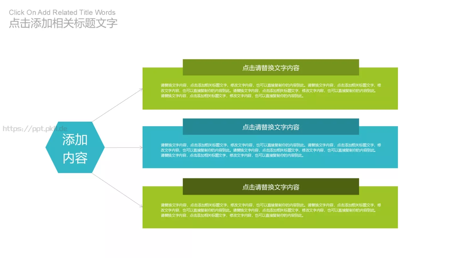 工作汇报PPT模板 第 11 页预览图