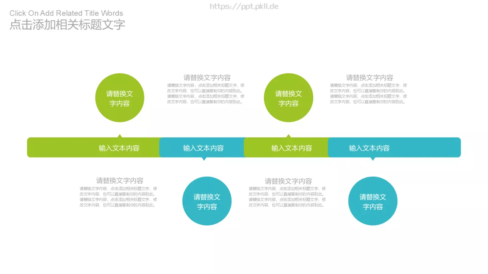 工作汇报PPT模板 第 16 页预览图