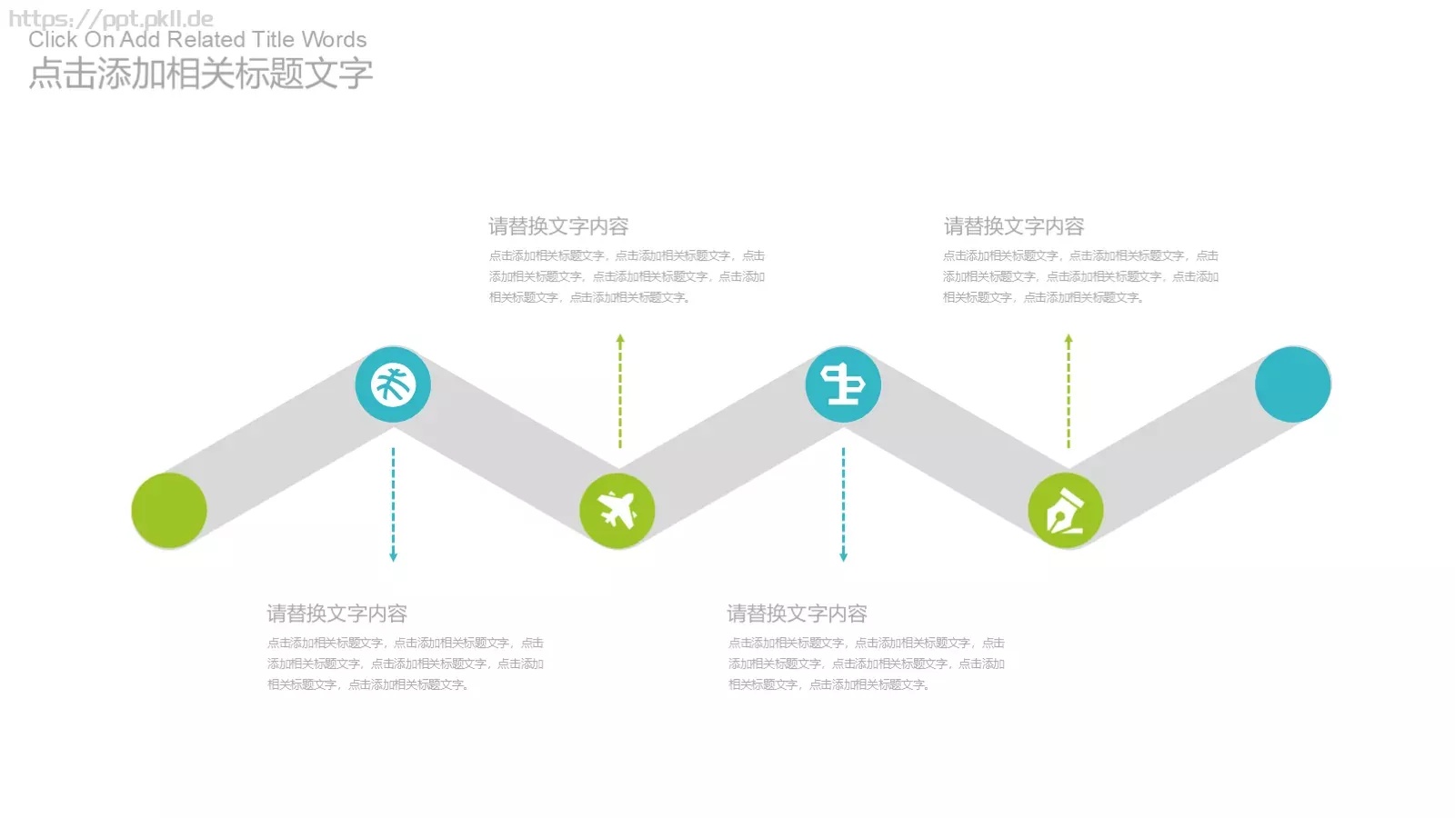 工作汇报PPT模板 第 15 页预览图